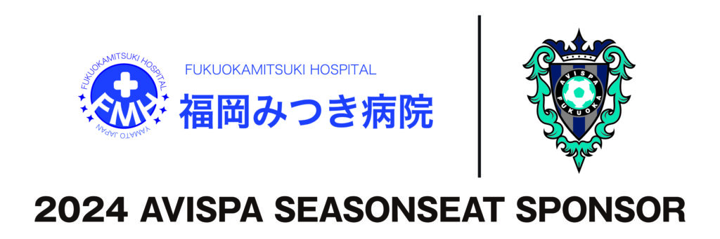 AVISPA SEASONSEAT SPONSOR